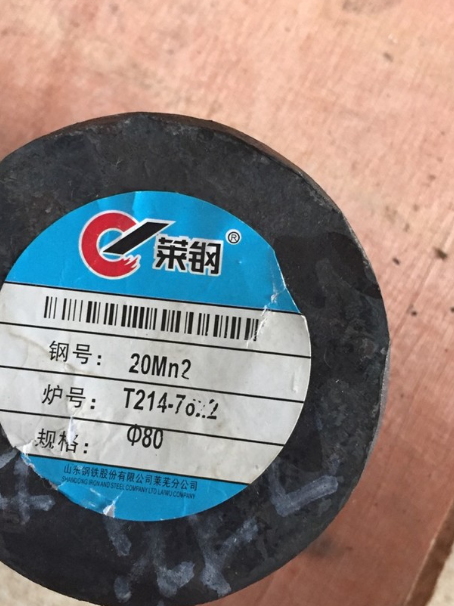 沾化20Mn2合金结构钢
